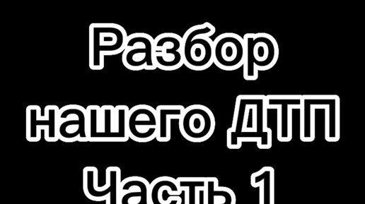 Ниссан разбор барнаул