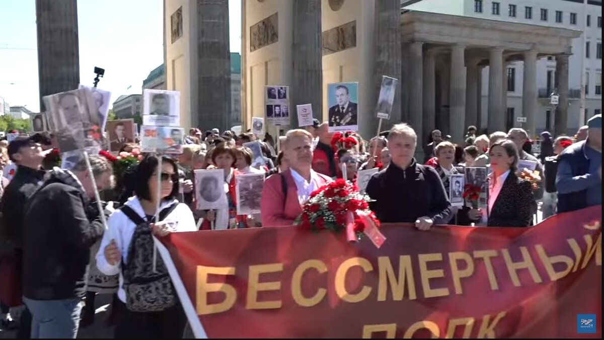 бессмертный полк в Берлине