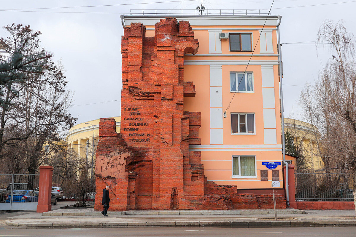 Дом павлова картинки в сталинградская битва