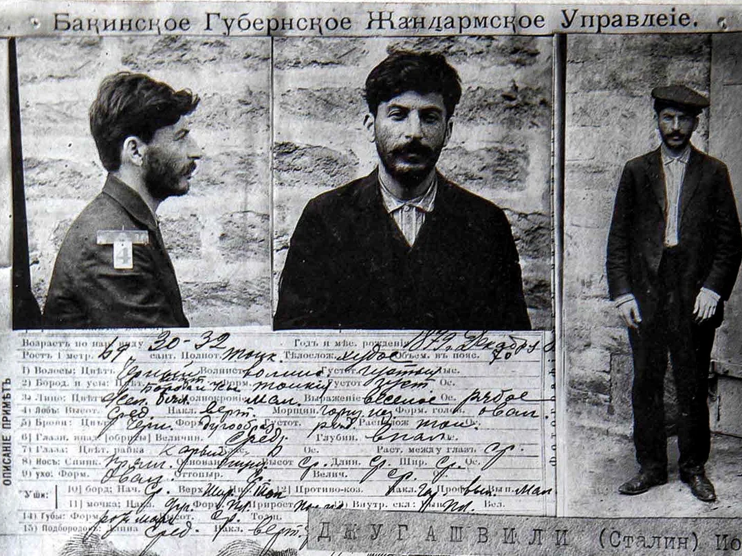 Карточка Джугашвили 1910г Бакинское Губернское Жандармское Управление