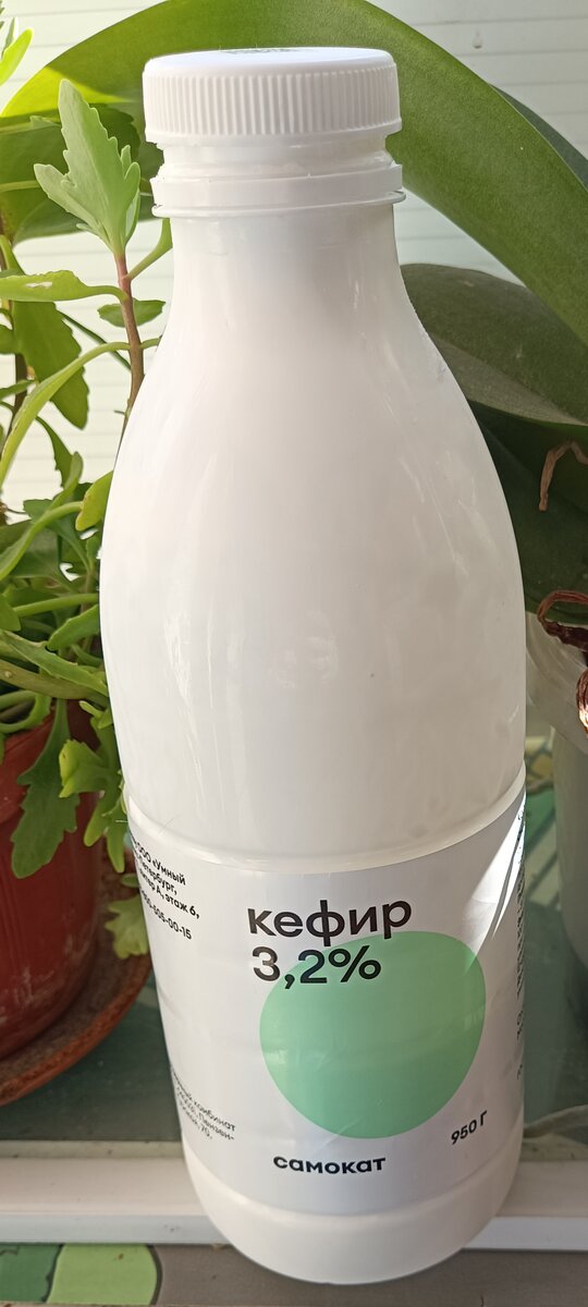 Кефир из Самоката