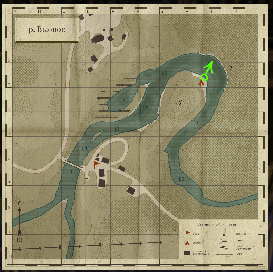 около Лагеря