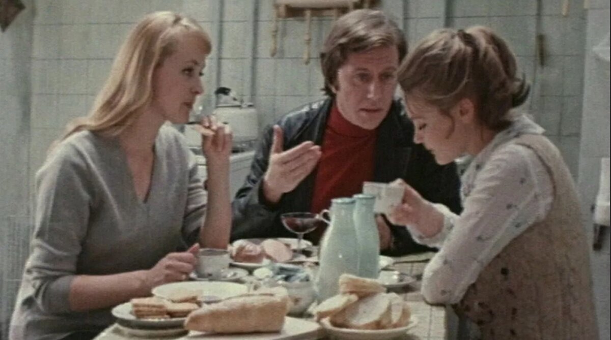 "Повторная свадьба", 1975