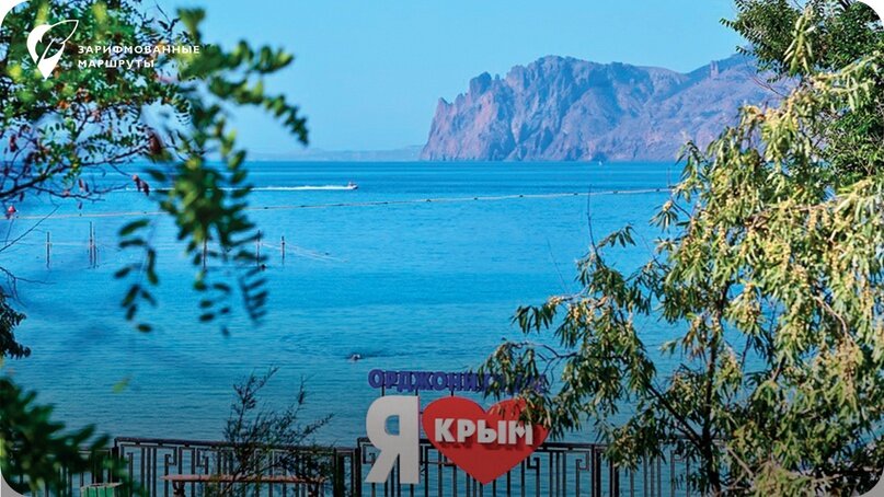 Крым. Фотобанк Лори.
