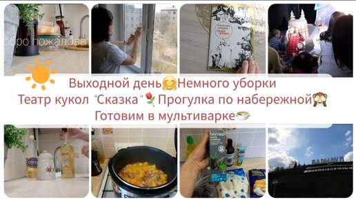 Секс выходного дня порно подборка. секс выходного дня порно видео!