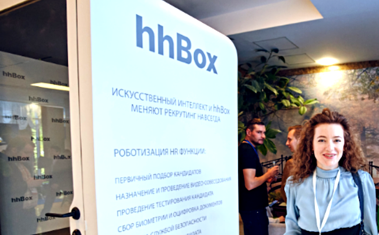    Фото: РИФ Ксения Фурдман