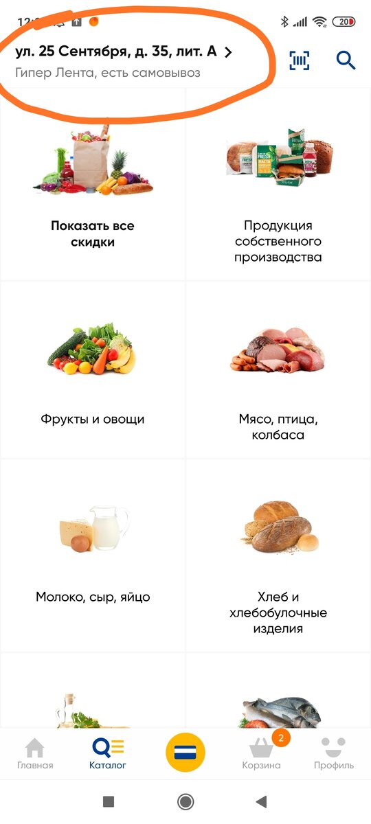 Вверху можно выбрать любой удобный магазин и посмотреть цены