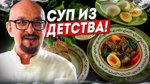 Идеи на тему «Сталик Ханкишиев» () | кулинария, рецепты, еда