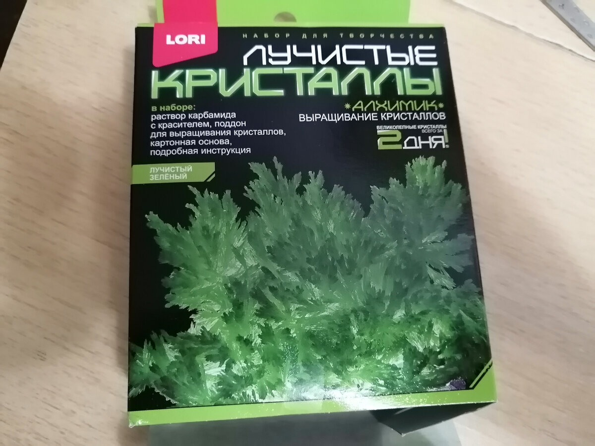 Бывают разных цветов