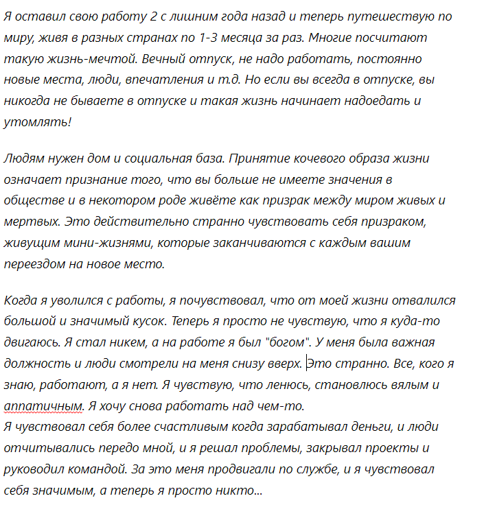 Избавление от лишних вещей — шесть способов упростить себе жизнь