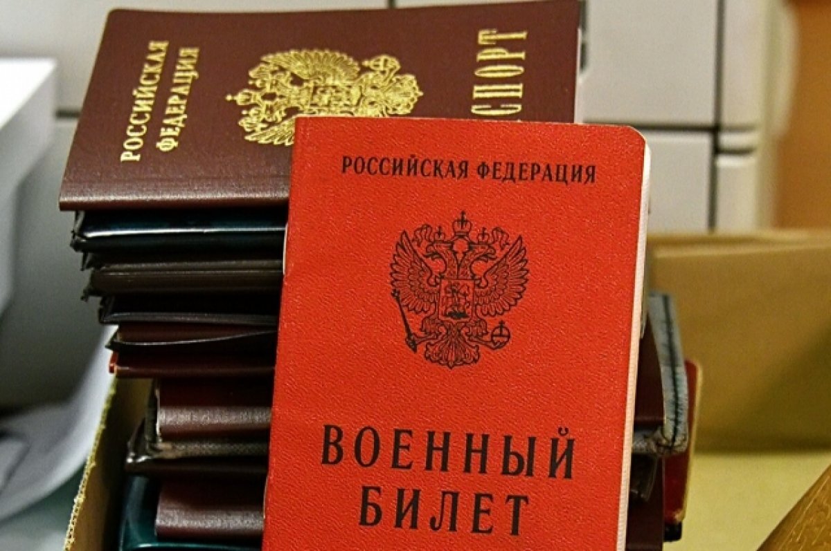    Группа будущих контрактников отправилась из Москвы для прохождения службы