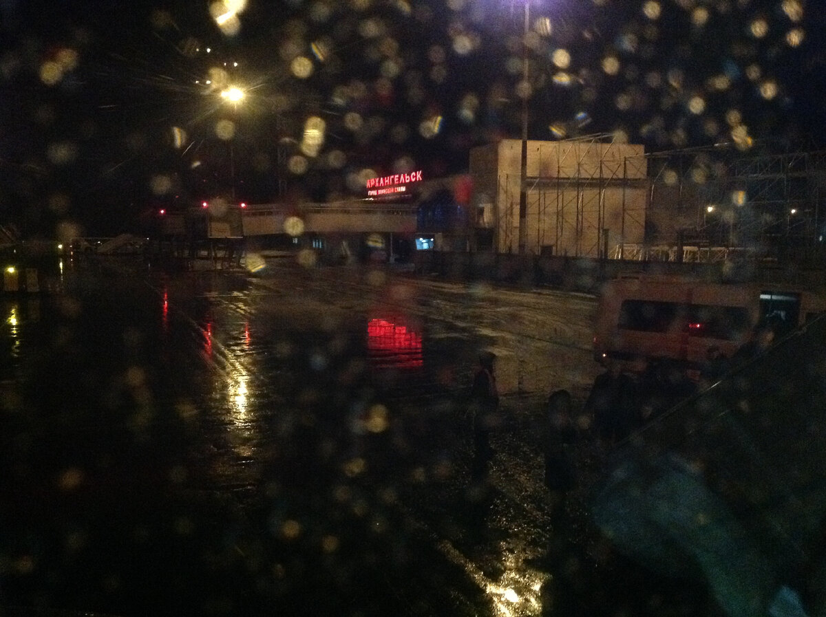 Аэропорт Архангельск (Тала́ги) имени Ф. А. Абрамова