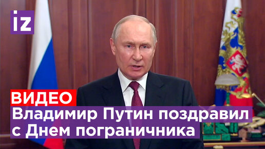 Алексей Текслер поздравил сотрудников и ветеранов ФСБ с профессиональным праздником