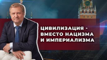 Новый Евразийский план Путина