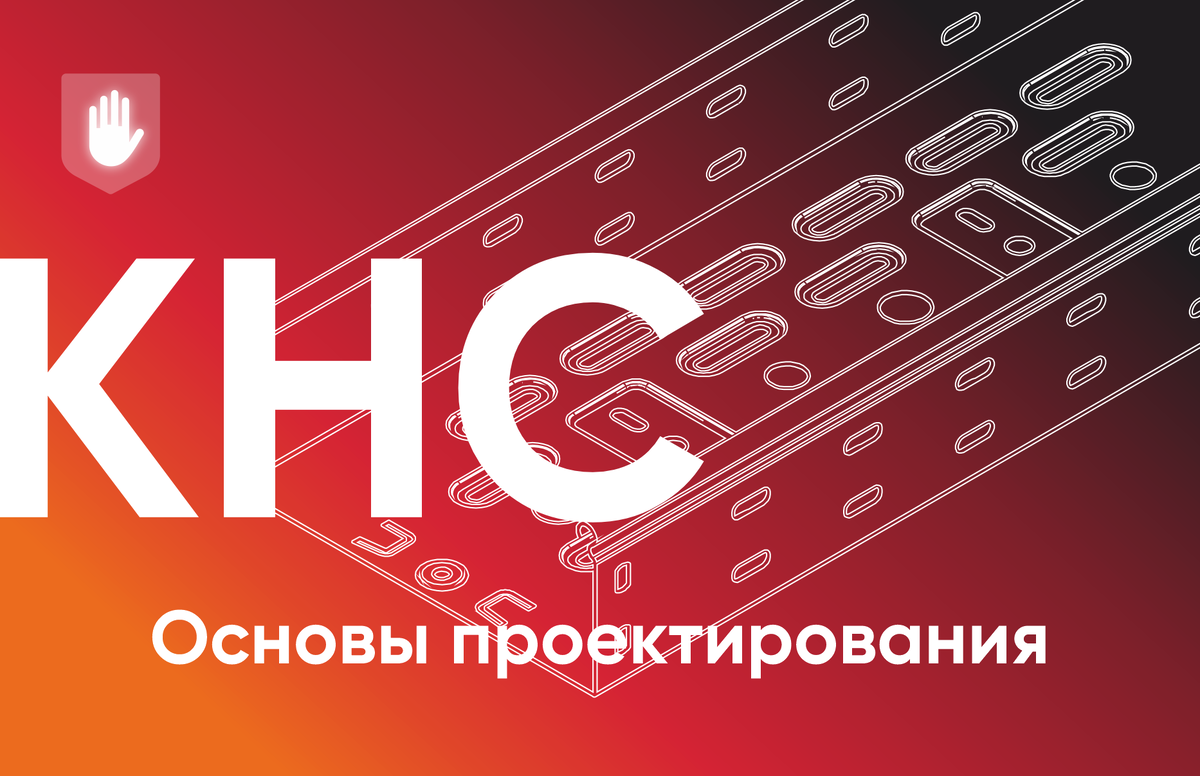 Гибкость и масштабируемость