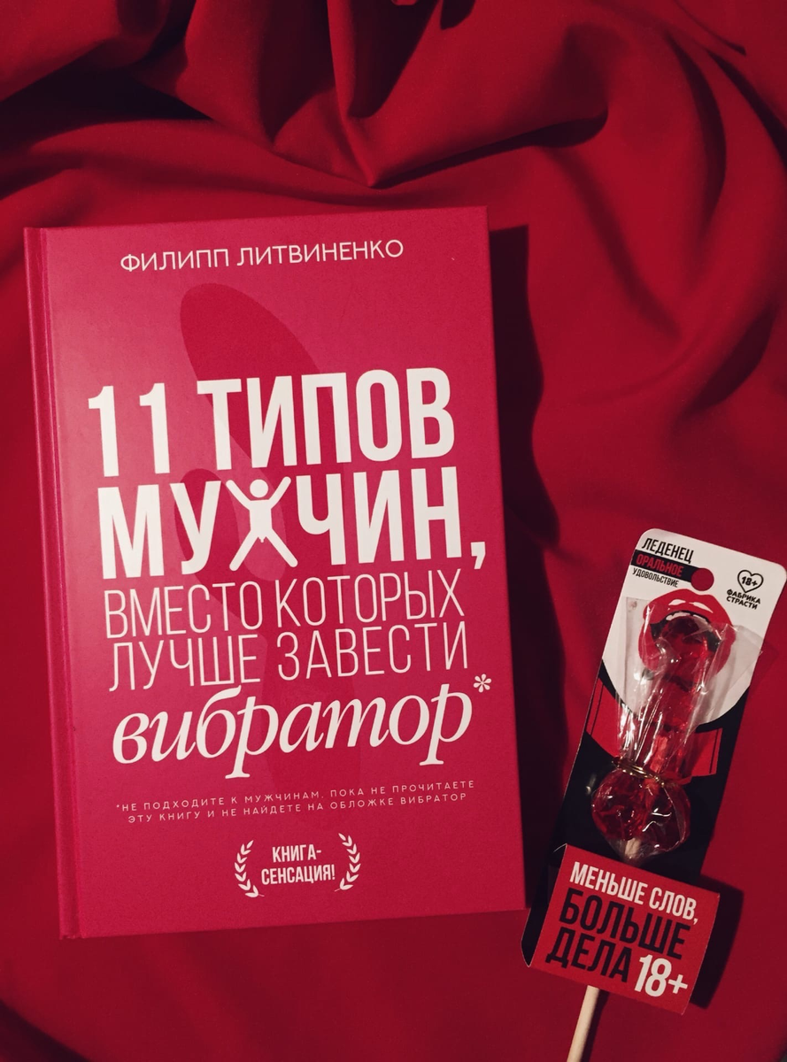 Фото: ЧитАлка