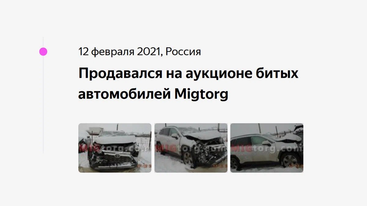 НАДО СНИМАТЬ С УЧЕТА АВТОМОБИЛЬ ПРИ ПРОДАЖЕ - фотографии