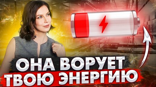 5 причин, почему нет энергии и ничего не хочется?