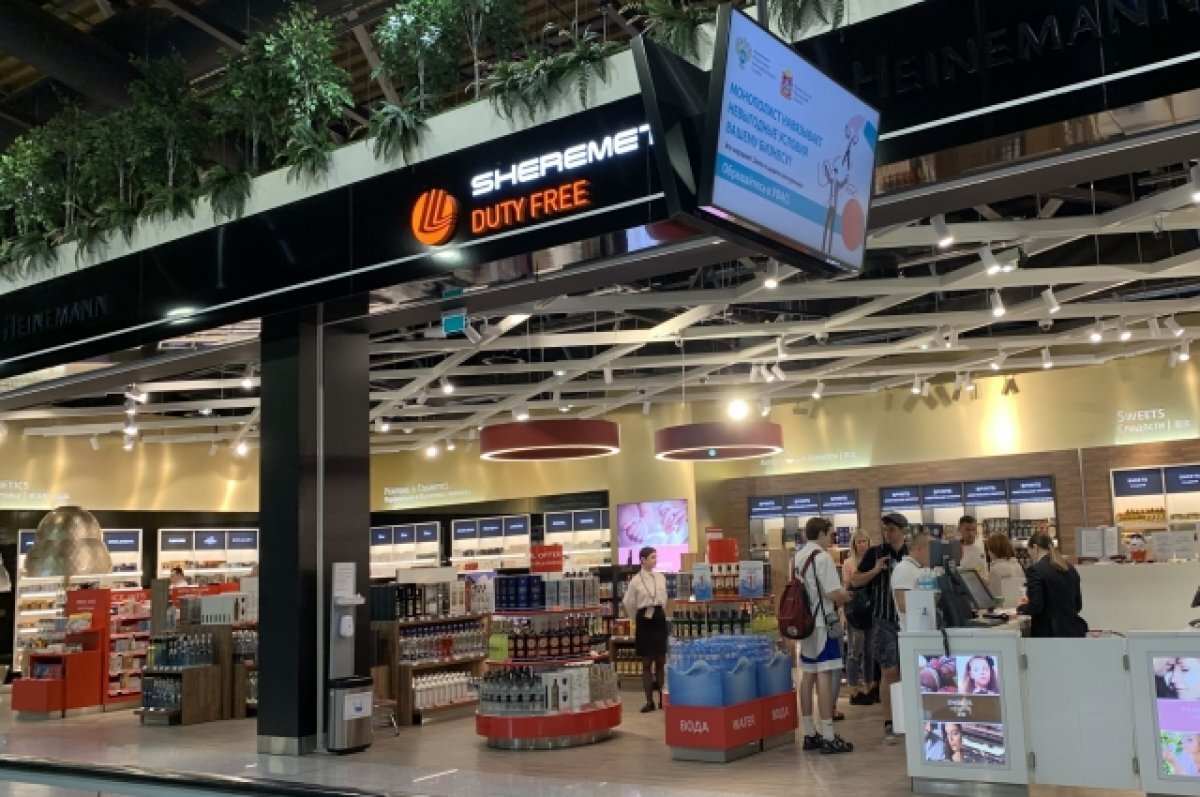    Будет дорого. Прогноз цен на алкоголь из Duty Free на внутренних рейсах