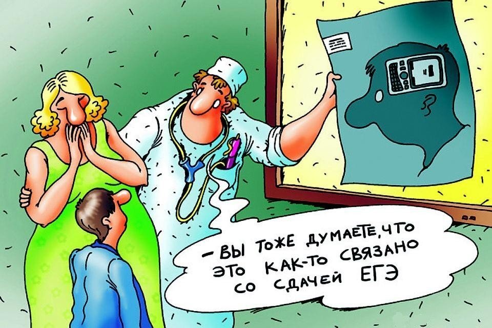 Изображение взято из открытых источников.