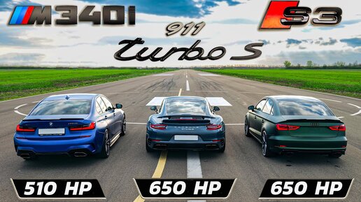 下载视频: Audi S3 vs 911 Turbo S vs BMW M340i