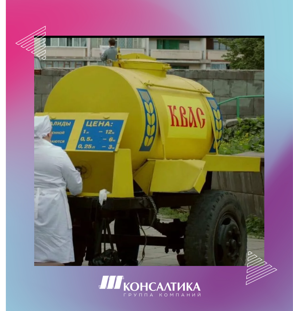 Квас в бочке