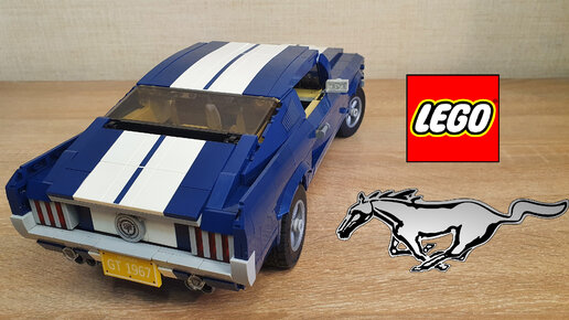 МУСТАНГ, ОТЛИЧНОЕ ДОПОЛНЕНИЕ В КОЛЛЕКЦИЮ ДЛЯ ЛЮБОГО! [LEGO 10265 Creator Ford Mustang]