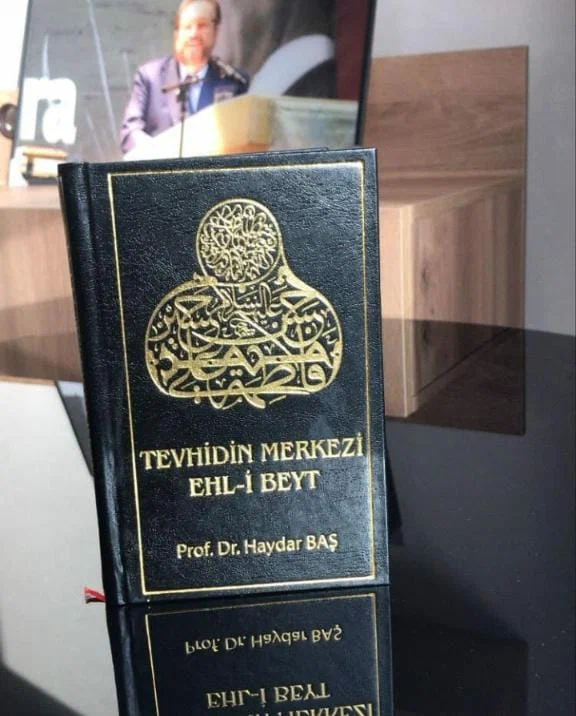 Профессор Др. Хайдар Баш. "Центр Единобожия - Ахли Бейт"
