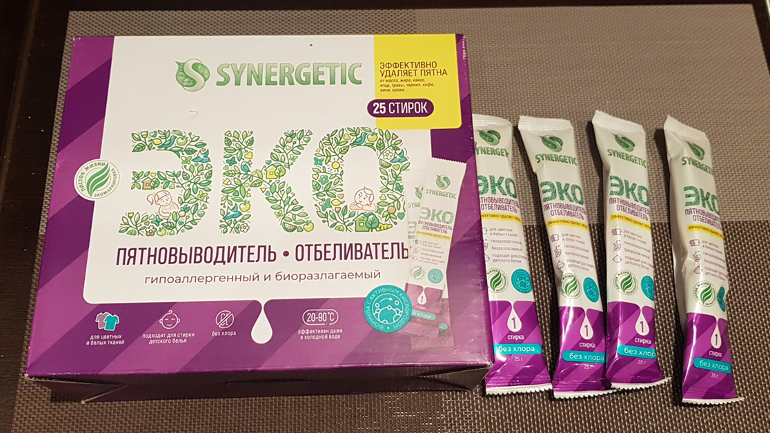 Пятновыводитель-отбеливатель для одежды SYNERGETIC кислородный 25 стирок
