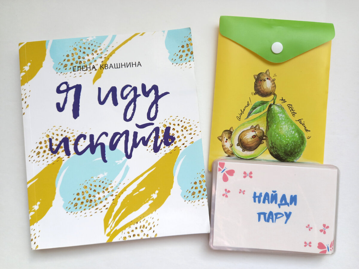 Вдохновившая меня книга и результат