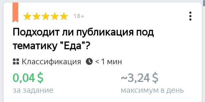 Одна тренировка, один экзамен, и если прошли успешно, то задания сразу выдают, быстрое и лёгкое 