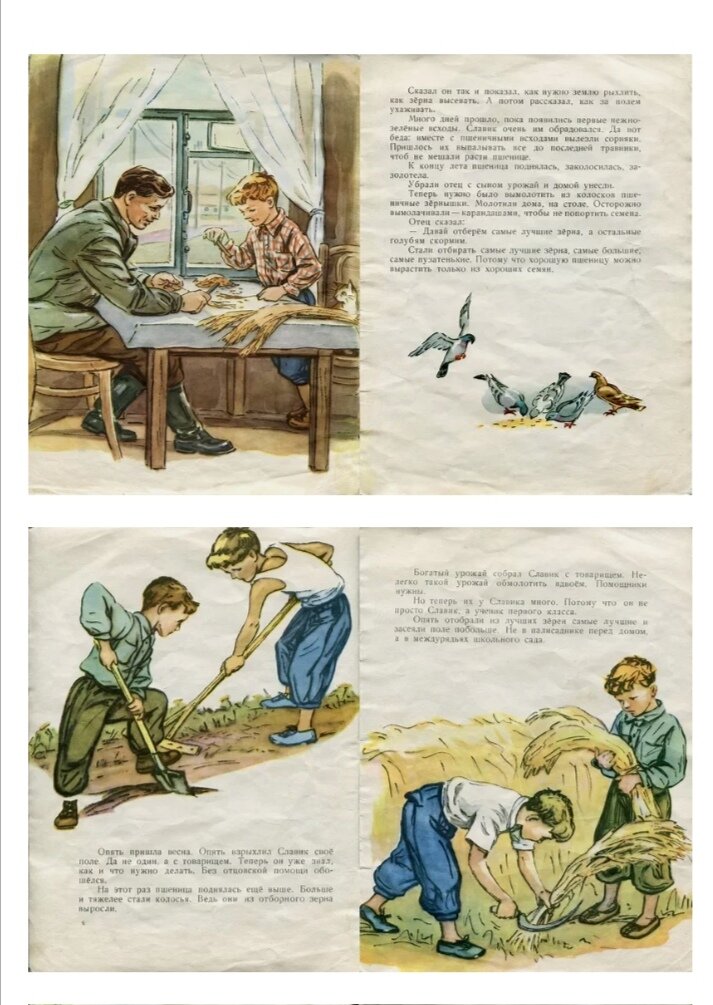 Из доступных сетей интернет