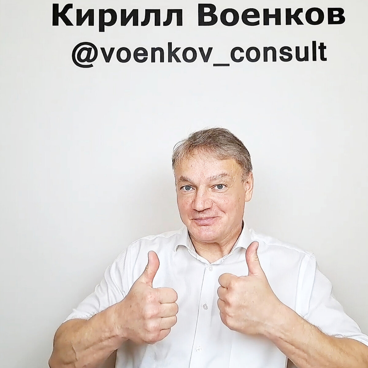 voenkov