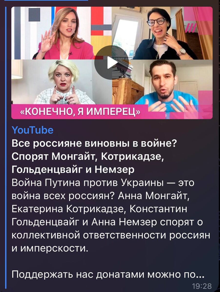 Типичные обсуждатели. Скриншот для иллюстрации.