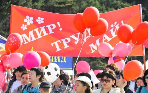    1 мая Gov.tuva.ru