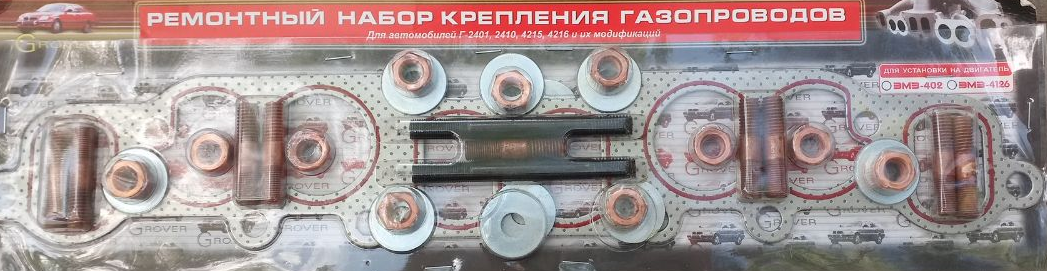 Капитальный ремонт двигателя ГАЗ в Иркутске