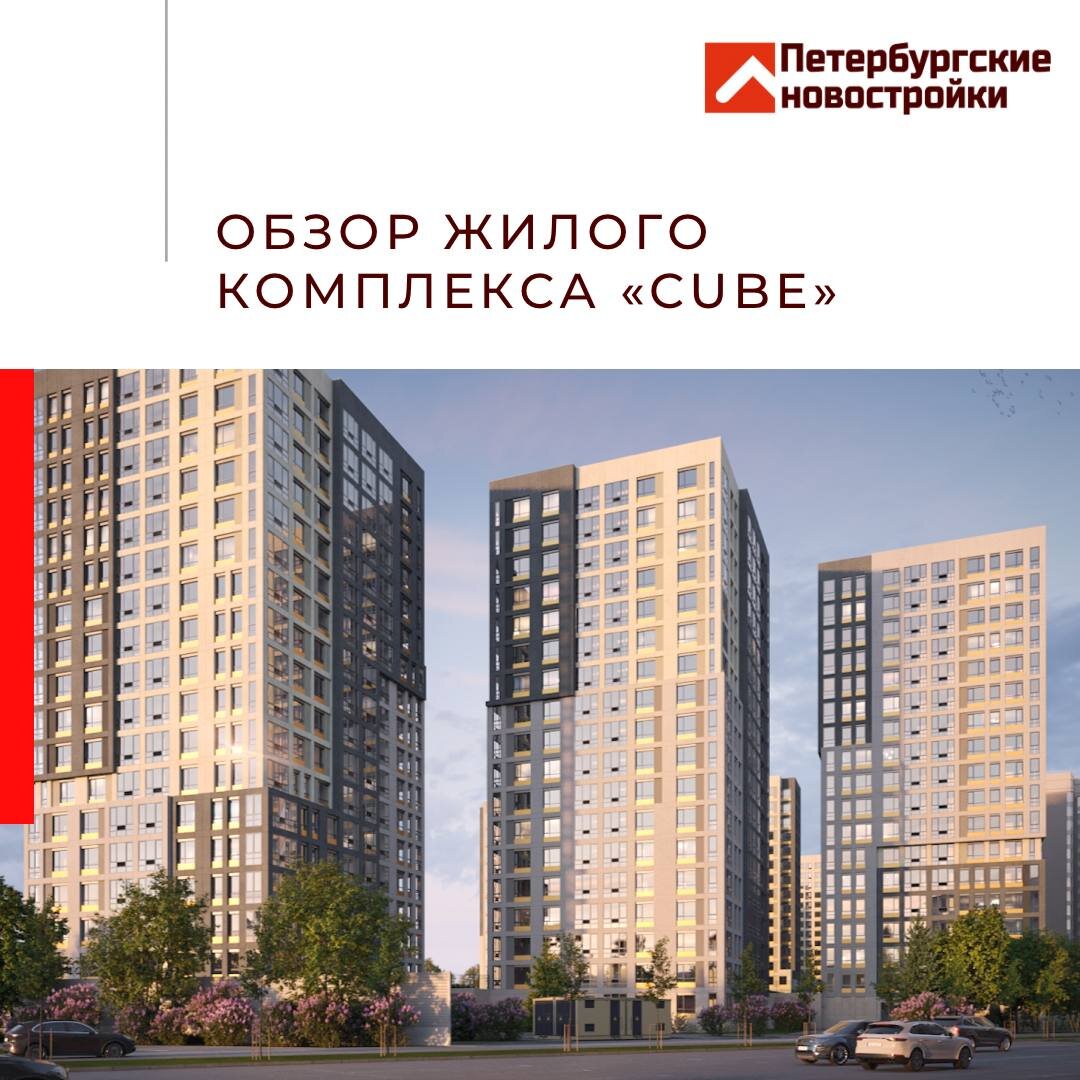 Новостройки в проекте в спб