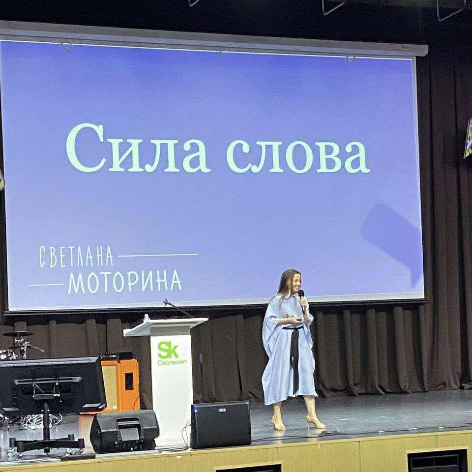 Что-то очень смешное со сцены говорю 😂