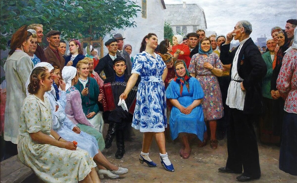 Юрий Петрович Кугач (1917-2013). "В праздник", 1949 год.