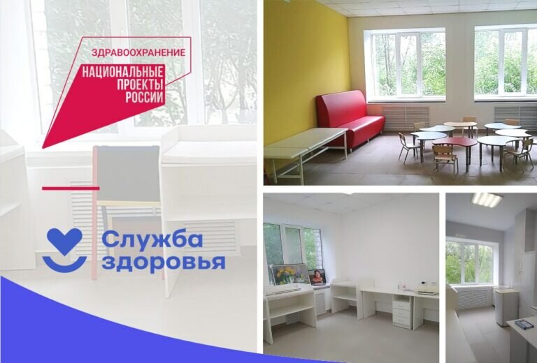    В Домбаровском завершили капремонт районной поликлиники Кристина Просвиркина