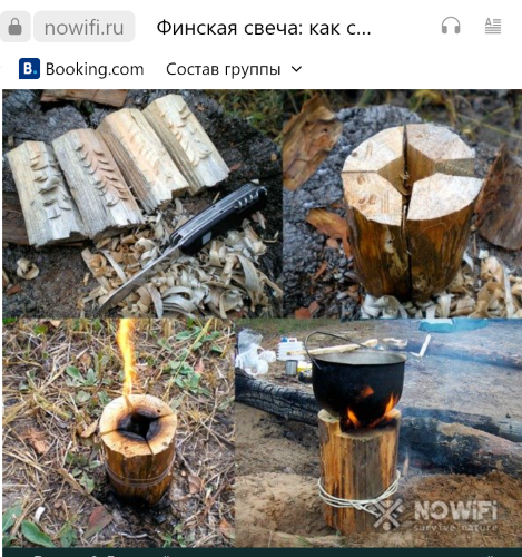 Фото с указанного над снимком сайта.