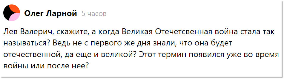 Грызлов: Чем дальше от нас события ВОВ, тем важнее становится ее значение - Российская газета