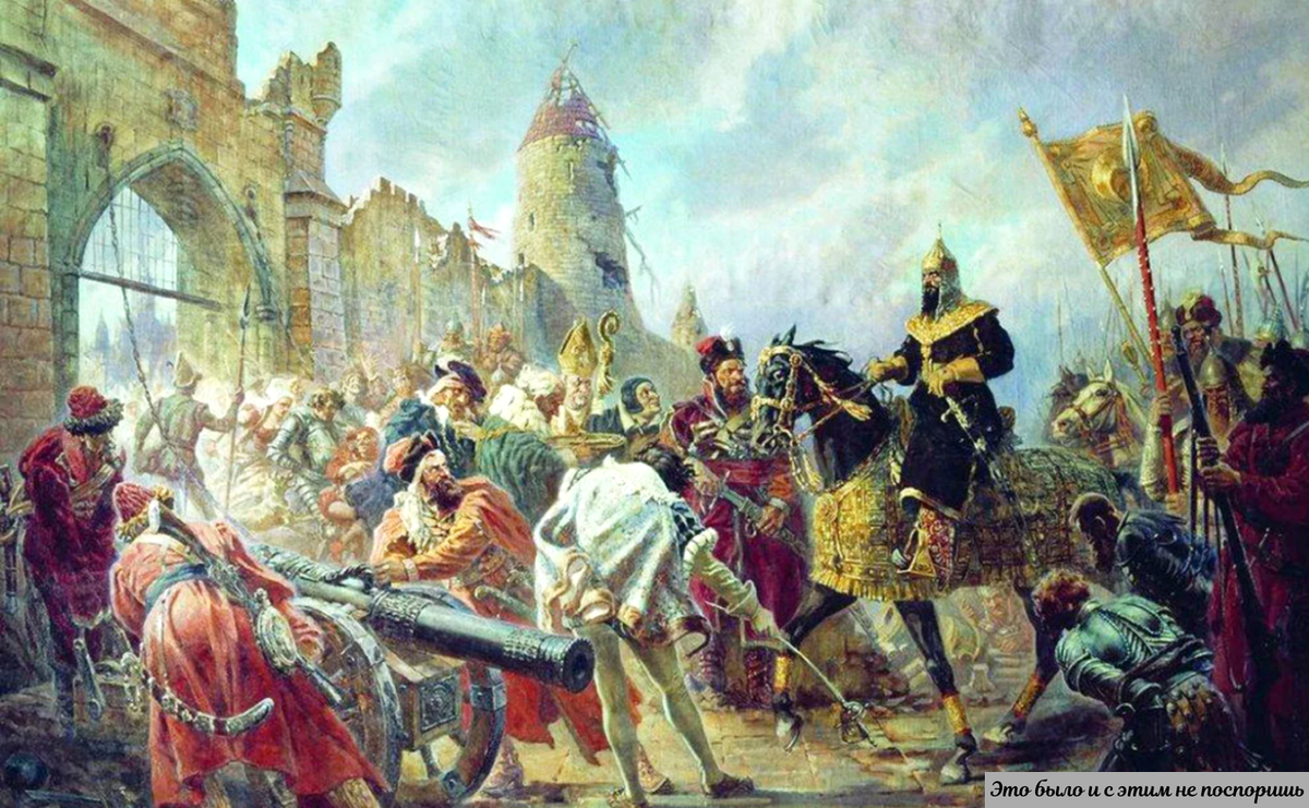 Русско-ливонская заварушка. Источник – https://clck.ru/34q7b9 