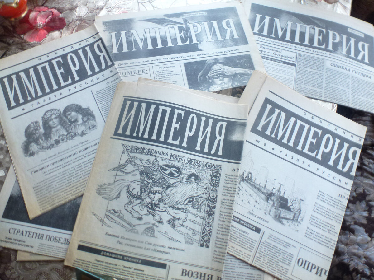 Моя газета в 1996-1999 гг.