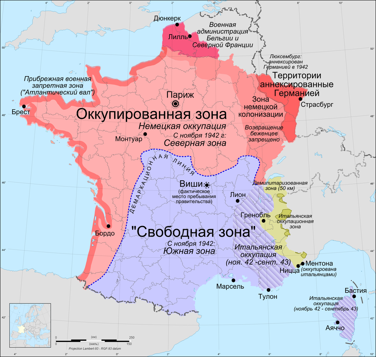 Синее - территория правительства Виши