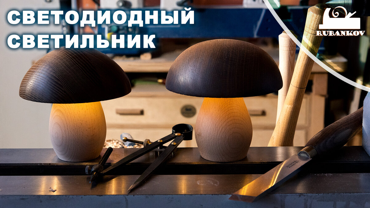 фотография светильников для анонса