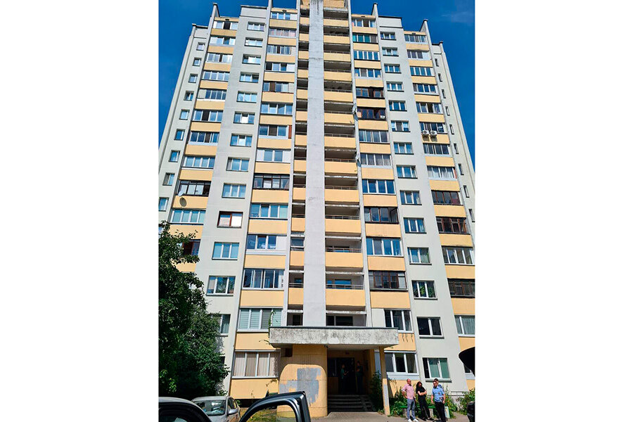    Фото: e-auction.by