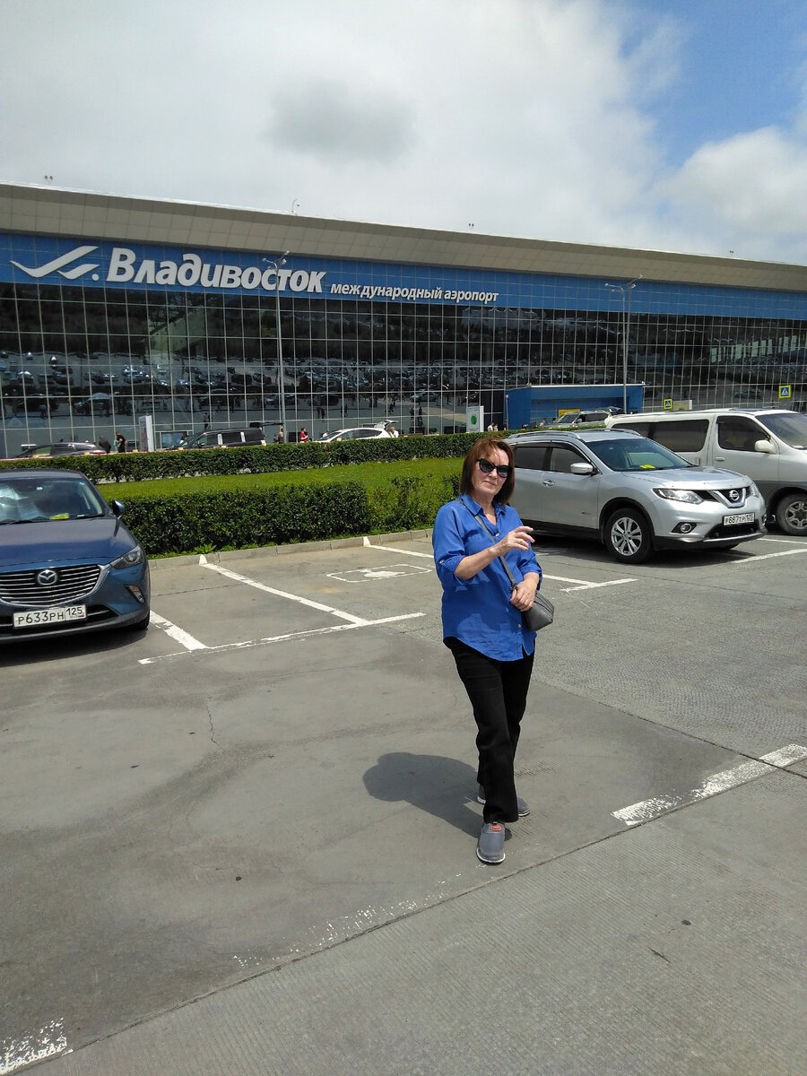 Провожаем маму в отпуск))