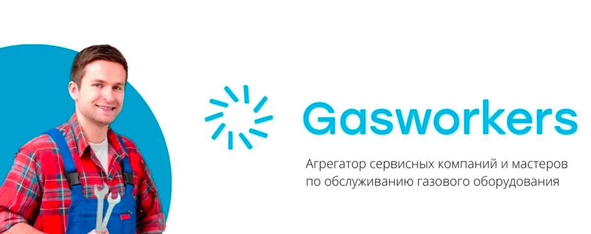 Не зажигается газовая колонка – причины