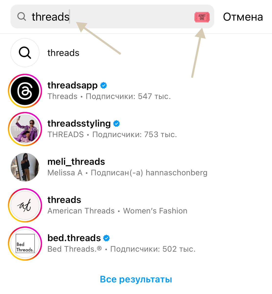 *скрин из Instagram (запрещена в РФ)